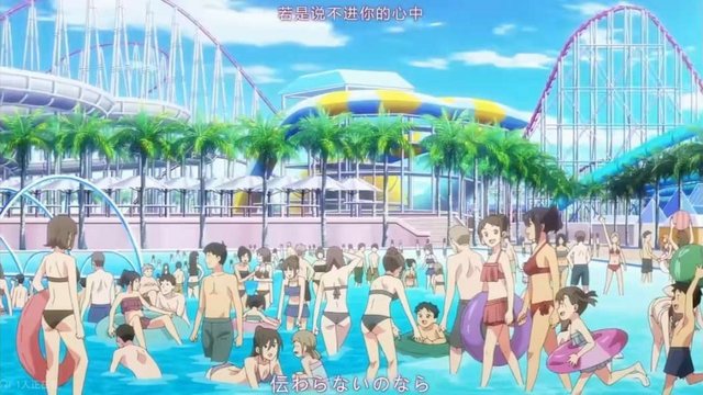 Wave Pool